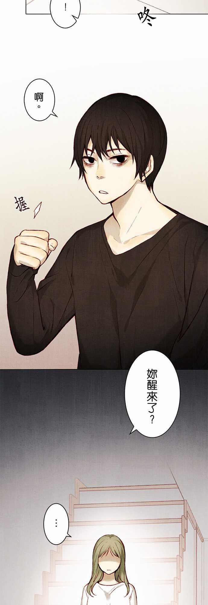 漫画老师作文韩漫全集-第11话无删减无遮挡章节图片 