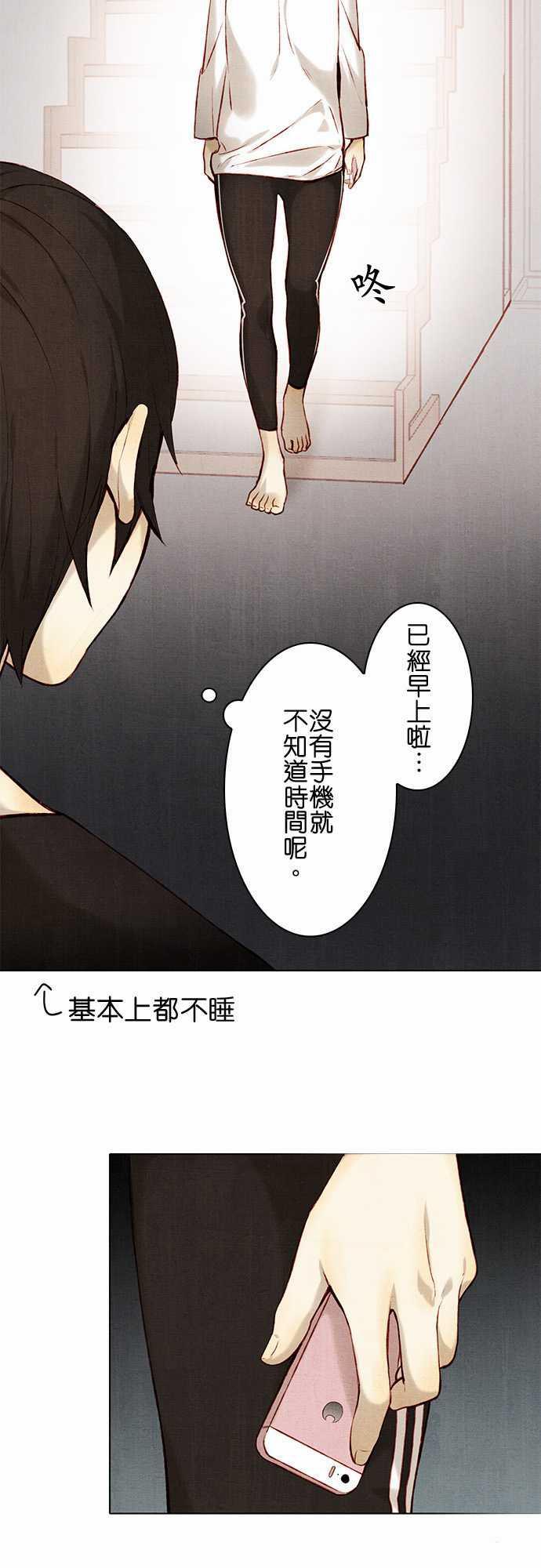 漫画老师作文韩漫全集-第11话无删减无遮挡章节图片 