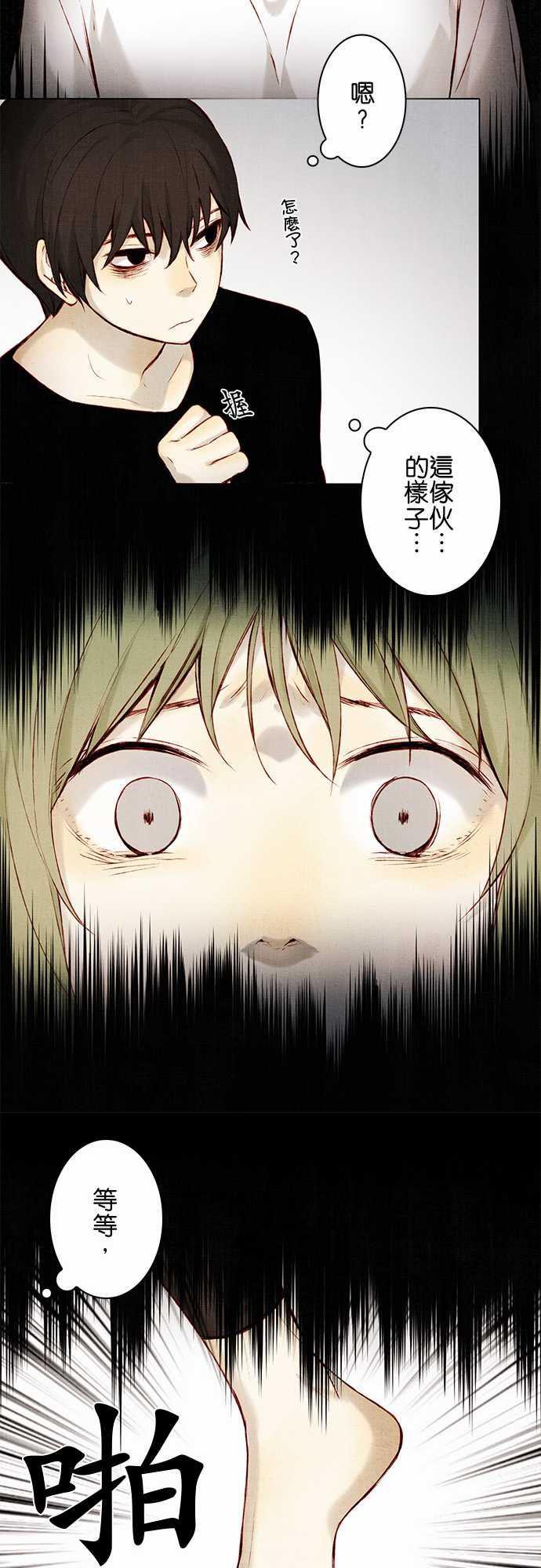 漫画老师作文韩漫全集-第11话无删减无遮挡章节图片 