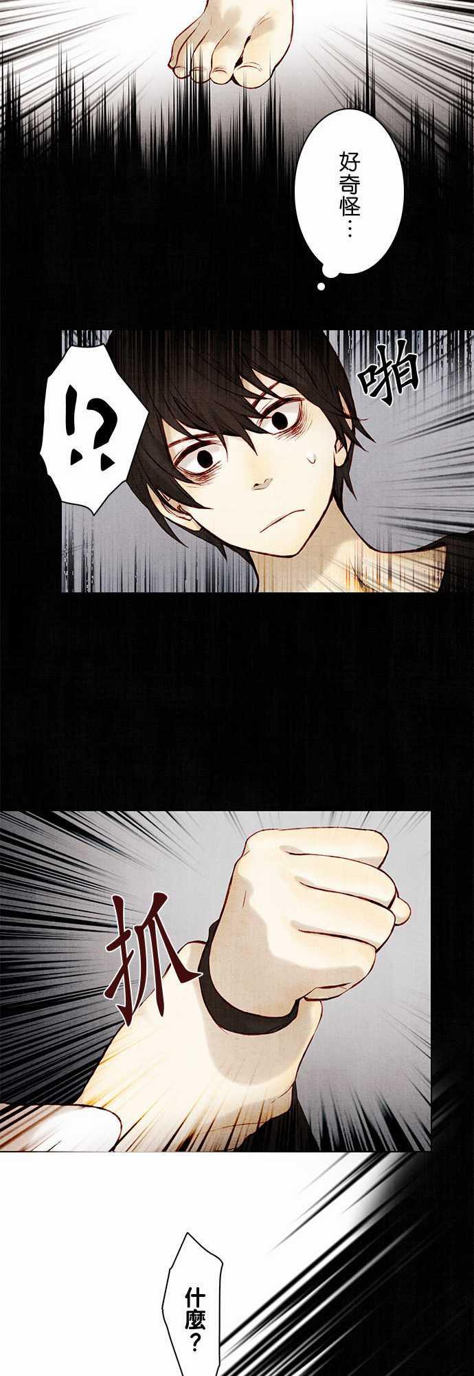 漫画老师作文韩漫全集-第11话无删减无遮挡章节图片 
