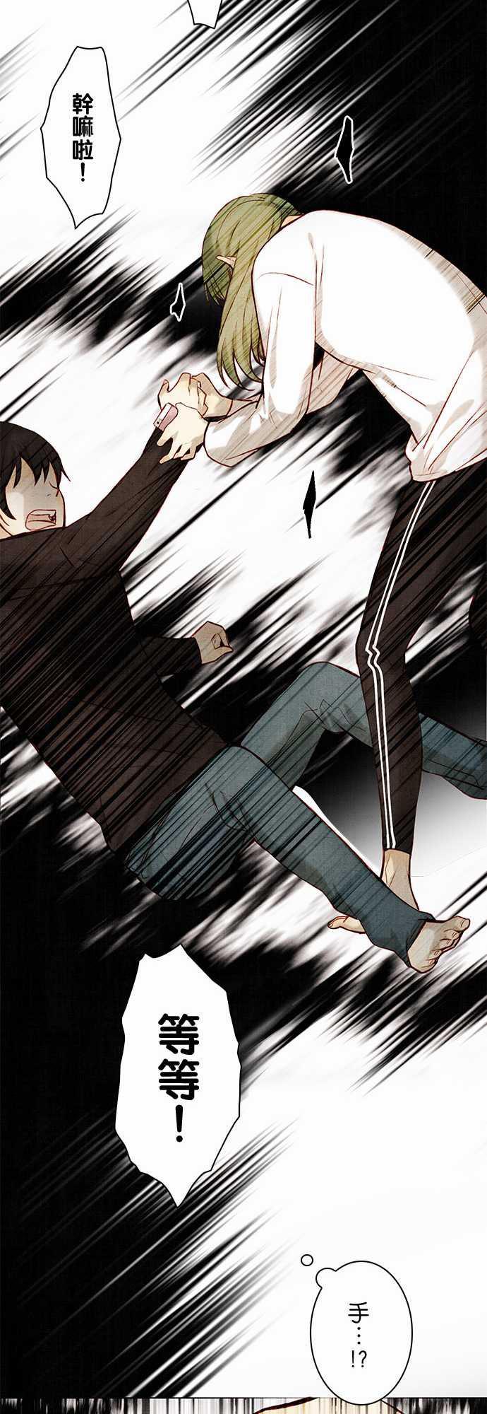 漫画老师作文韩漫全集-第11话无删减无遮挡章节图片 