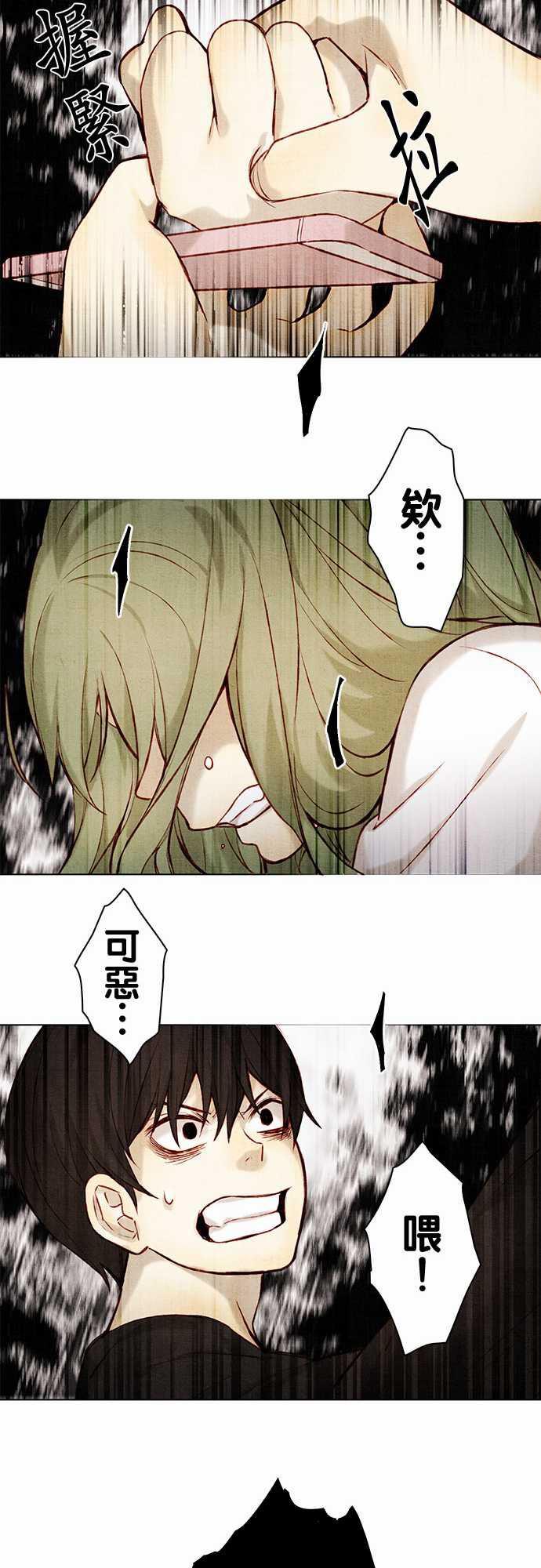 漫画老师作文韩漫全集-第11话无删减无遮挡章节图片 
