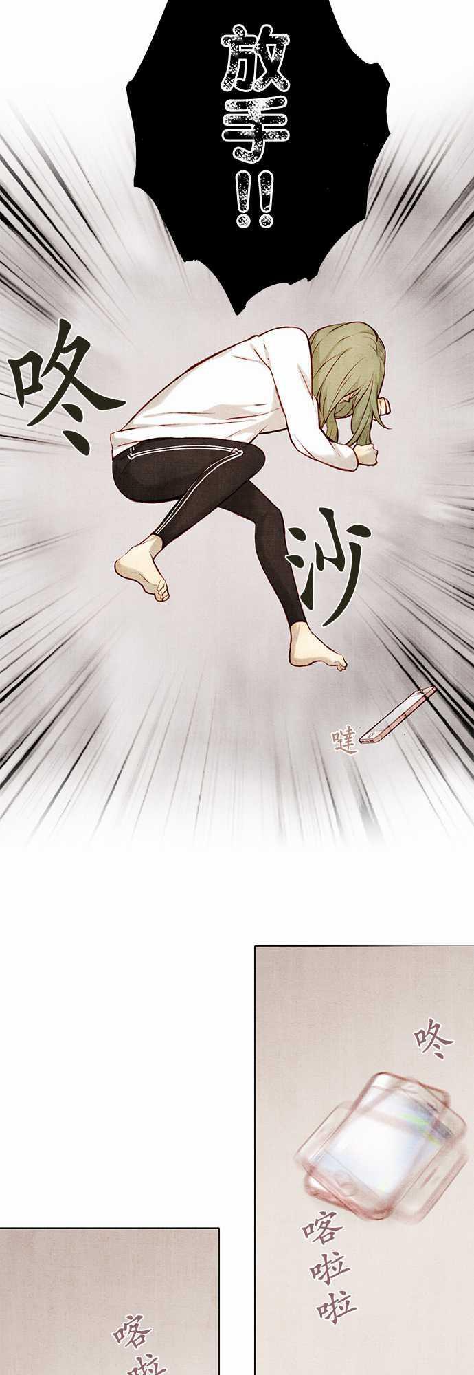 漫画老师作文韩漫全集-第11话无删减无遮挡章节图片 