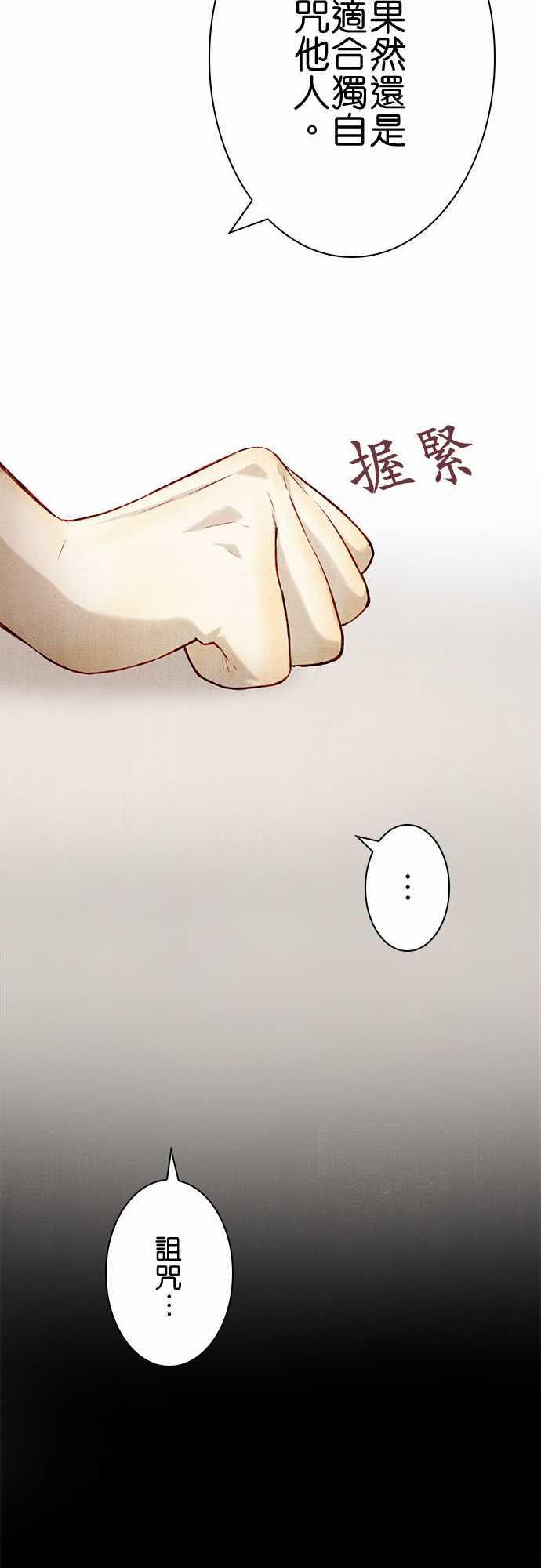 漫画老师作文韩漫全集-第11话无删减无遮挡章节图片 