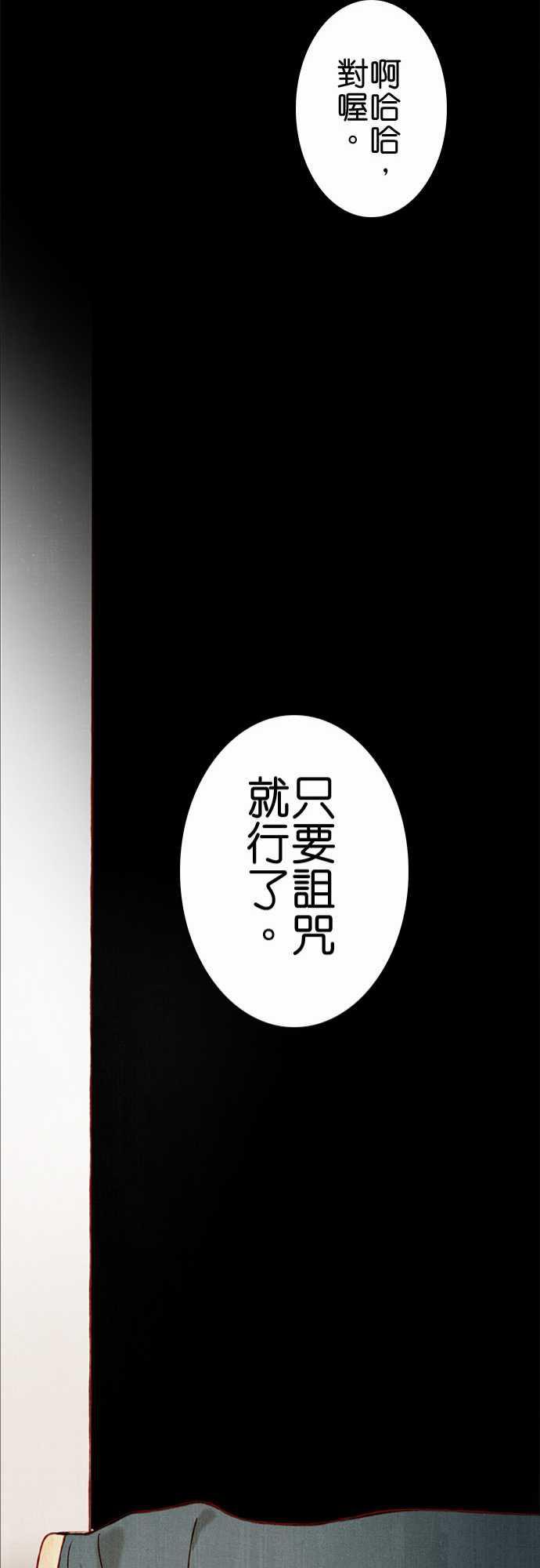漫画老师作文韩漫全集-第11话无删减无遮挡章节图片 