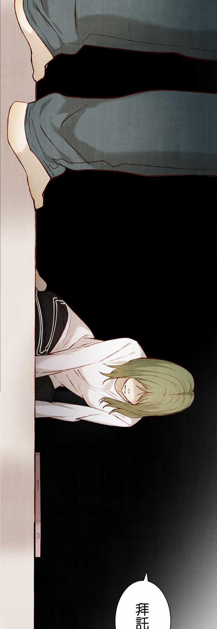 漫画老师作文韩漫全集-第11话无删减无遮挡章节图片 