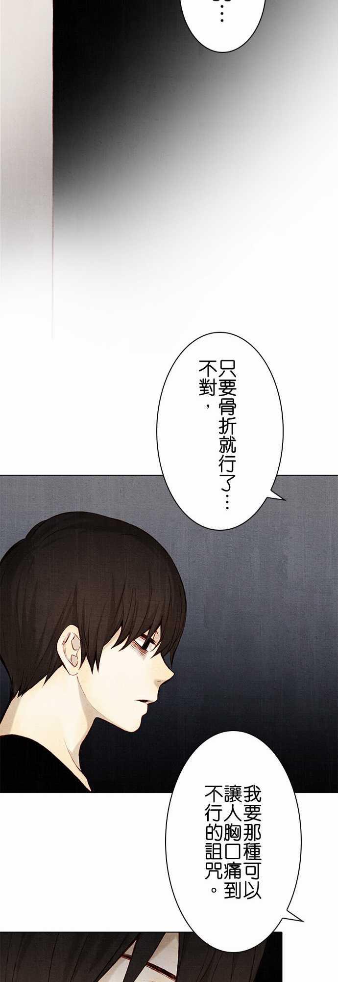 漫画老师作文韩漫全集-第11话无删减无遮挡章节图片 