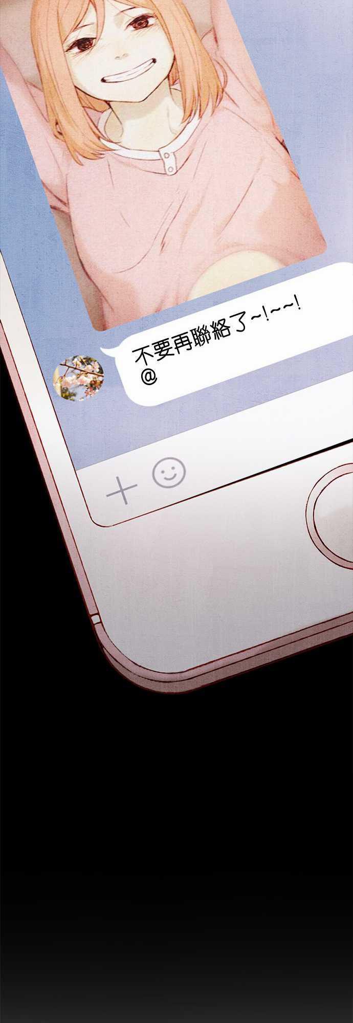 漫画老师作文韩漫全集-第11话无删减无遮挡章节图片 