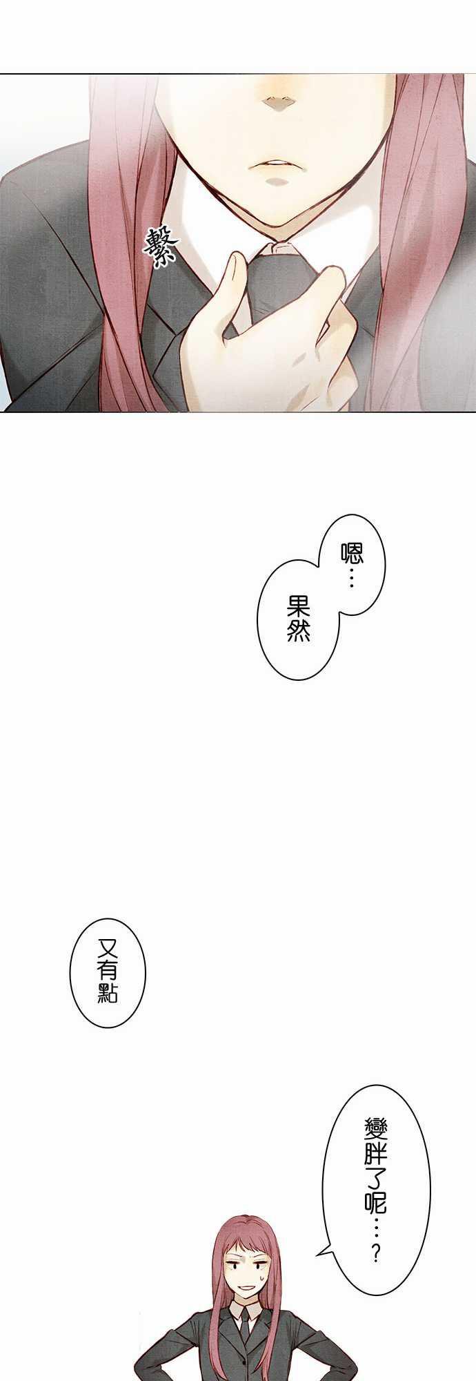 漫画老师作文韩漫全集-第11话无删减无遮挡章节图片 