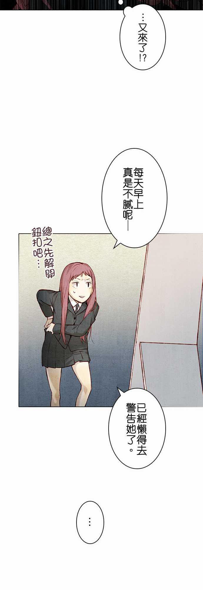 漫画老师作文韩漫全集-第11话无删减无遮挡章节图片 
