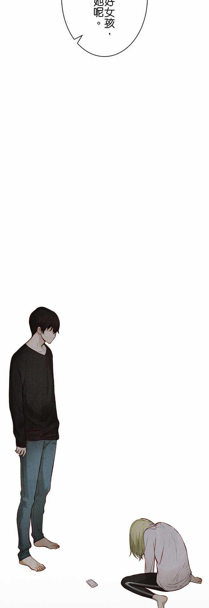 漫画老师作文韩漫全集-第11话无删减无遮挡章节图片 