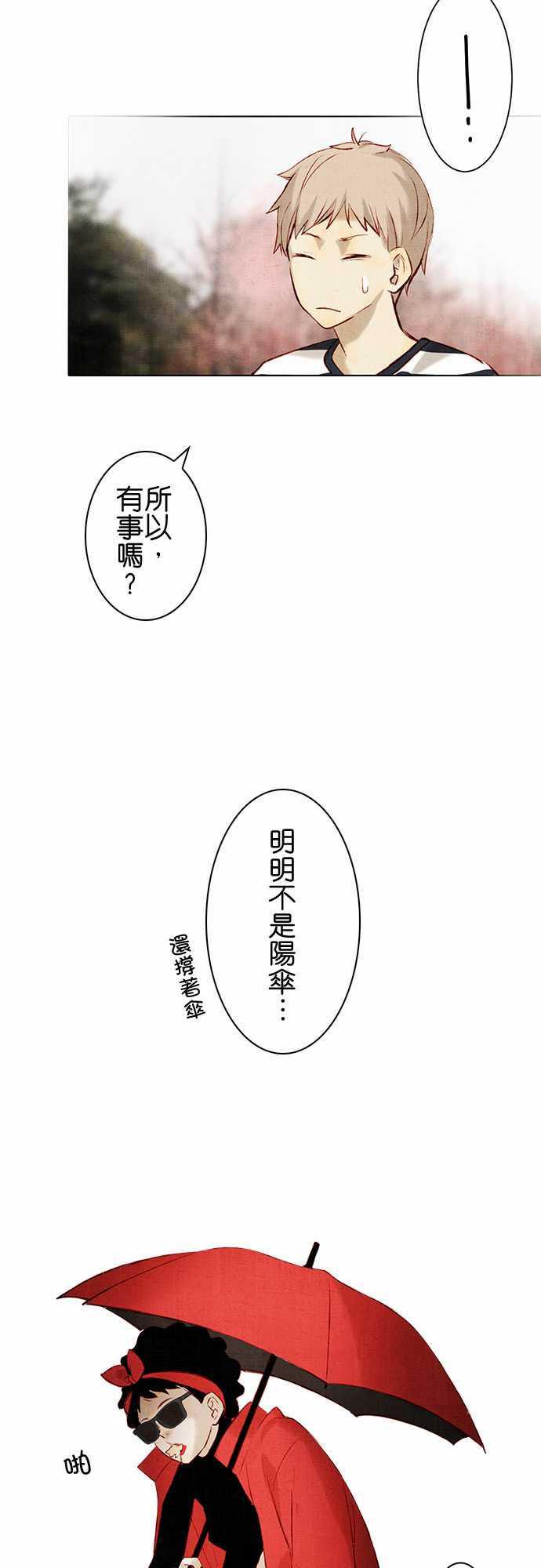 漫画老师作文韩漫全集-第12话无删减无遮挡章节图片 