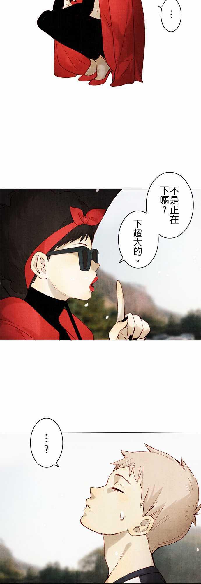 漫画老师作文韩漫全集-第12话无删减无遮挡章节图片 