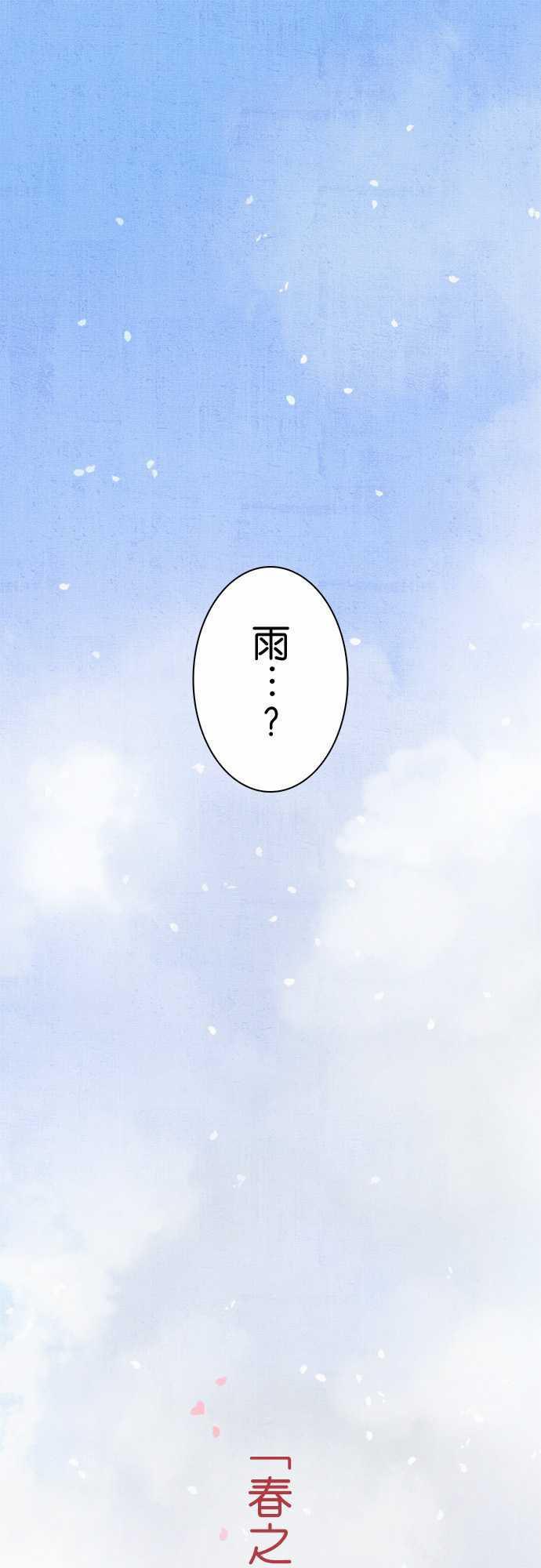 漫画老师作文韩漫全集-第12话无删减无遮挡章节图片 