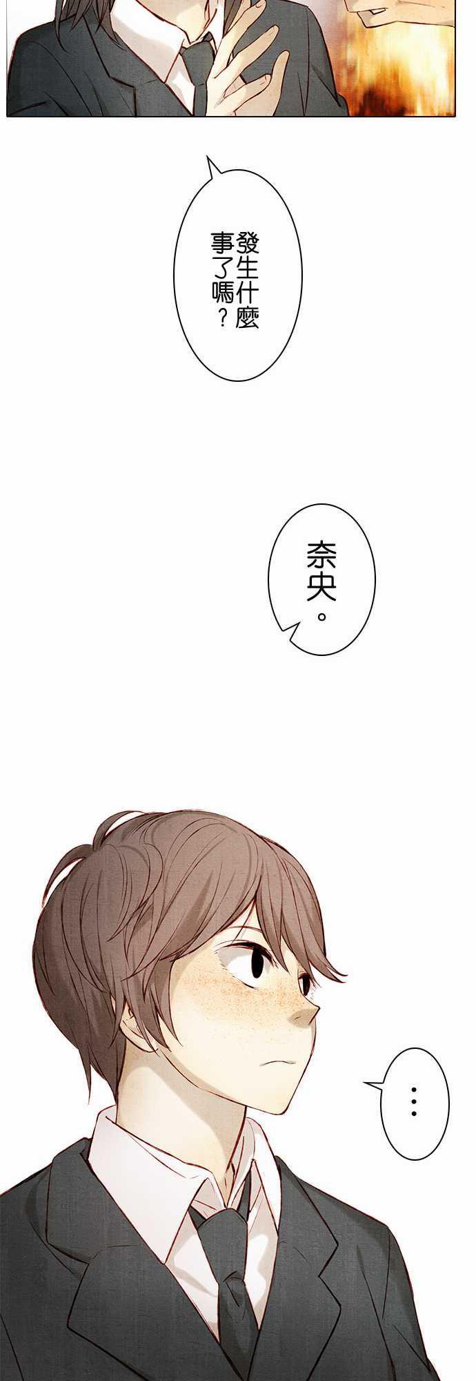 漫画老师作文韩漫全集-第12话无删减无遮挡章节图片 