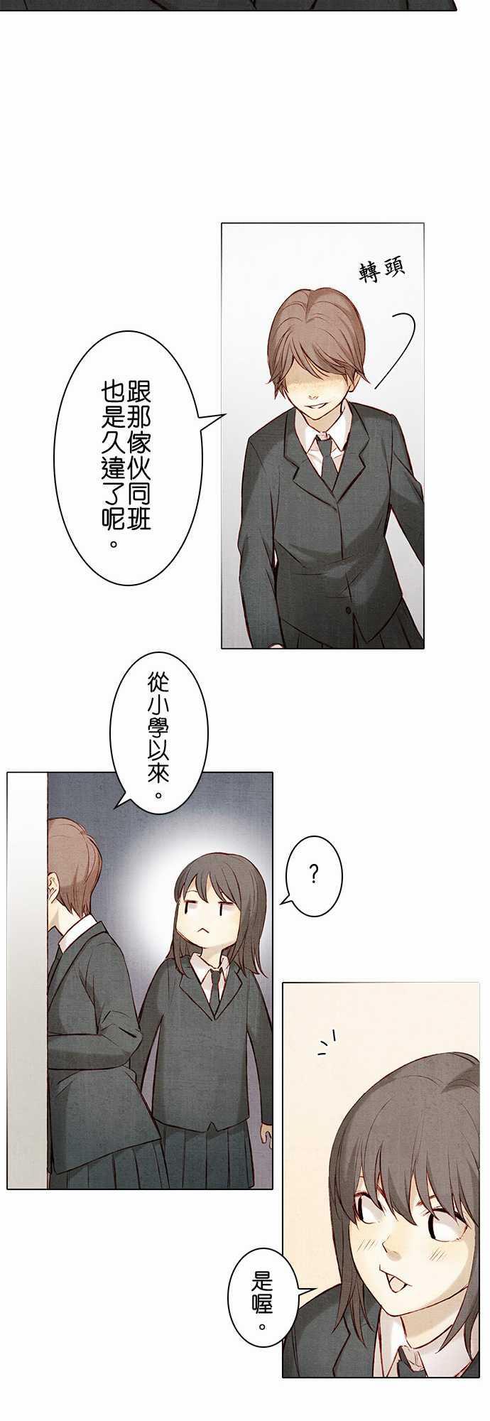 漫画老师作文韩漫全集-第12话无删减无遮挡章节图片 