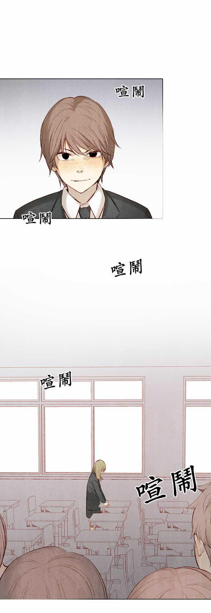 漫画老师作文韩漫全集-第12话无删减无遮挡章节图片 
