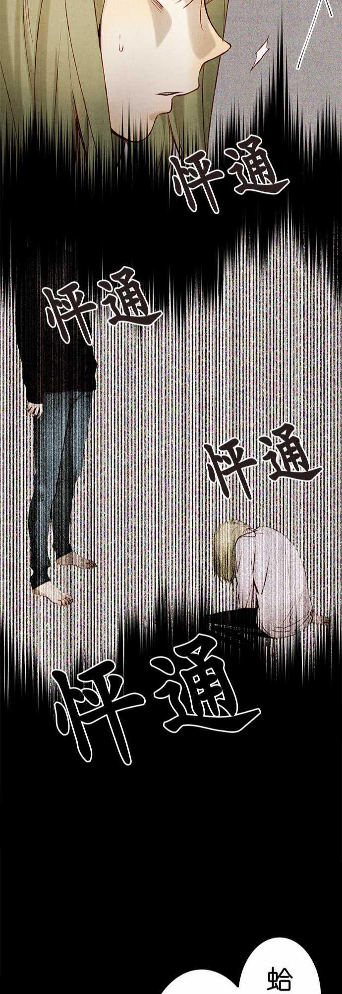 漫画老师作文韩漫全集-第12话无删减无遮挡章节图片 
