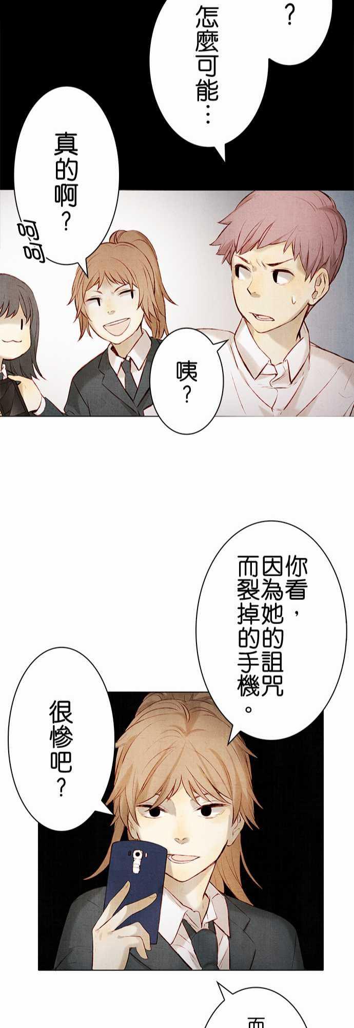 漫画老师作文韩漫全集-第12话无删减无遮挡章节图片 