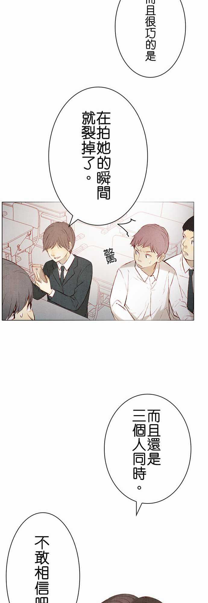 漫画老师作文韩漫全集-第12话无删减无遮挡章节图片 