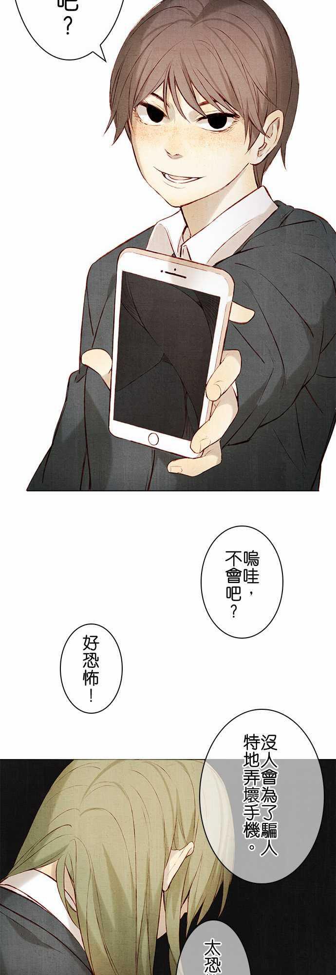 漫画老师作文韩漫全集-第12话无删减无遮挡章节图片 