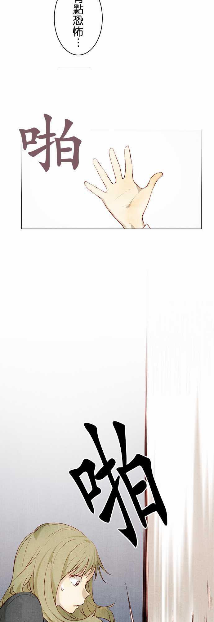漫画老师作文韩漫全集-第12话无删减无遮挡章节图片 