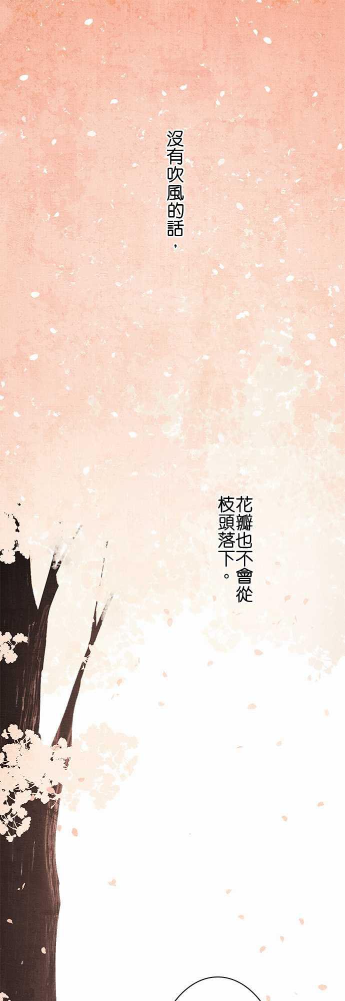 漫画老师作文韩漫全集-第14话无删减无遮挡章节图片 