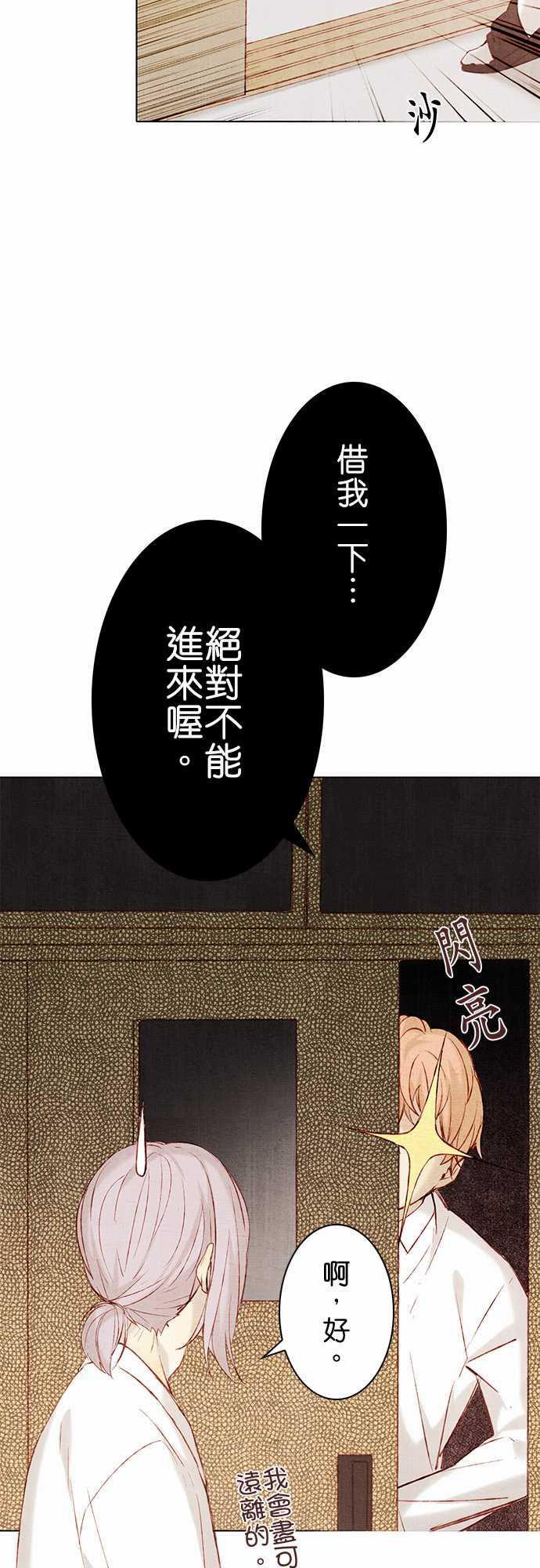 漫画老师作文韩漫全集-第14话无删减无遮挡章节图片 