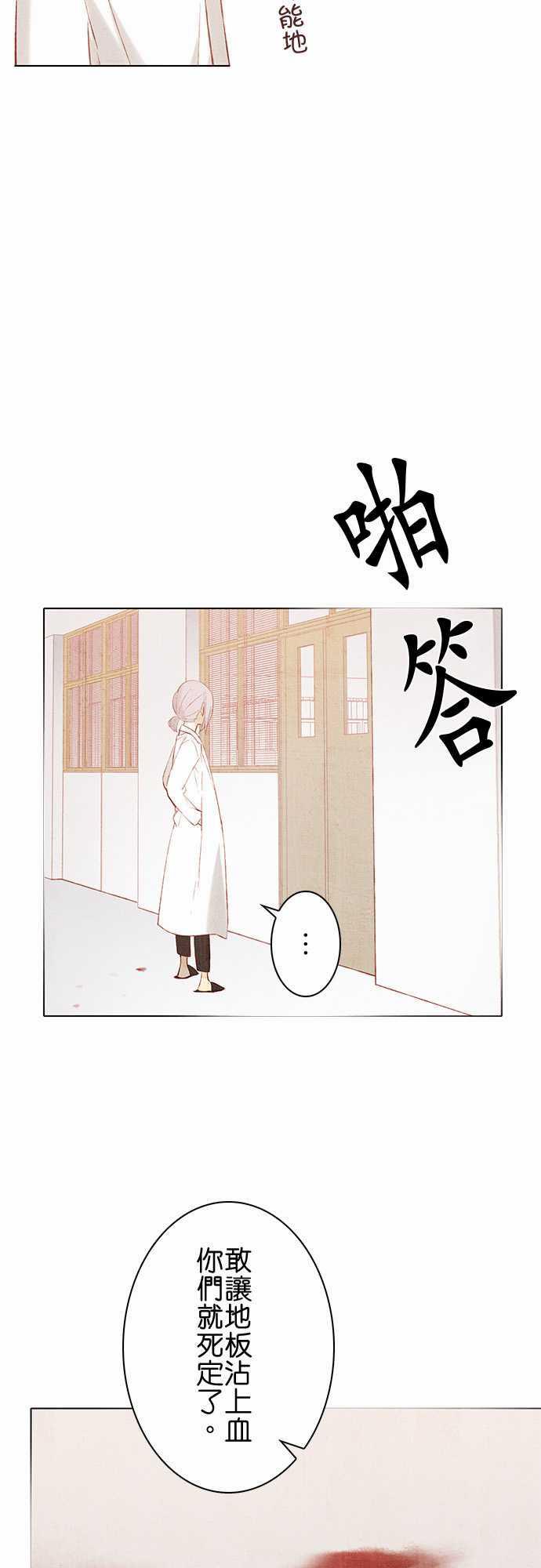 漫画老师作文韩漫全集-第14话无删减无遮挡章节图片 