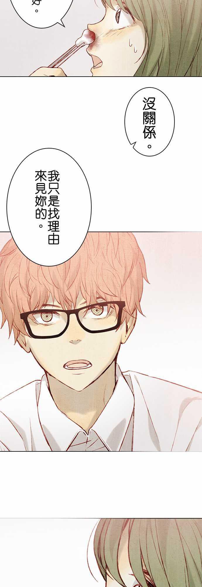 漫画老师作文韩漫全集-第14话无删减无遮挡章节图片 