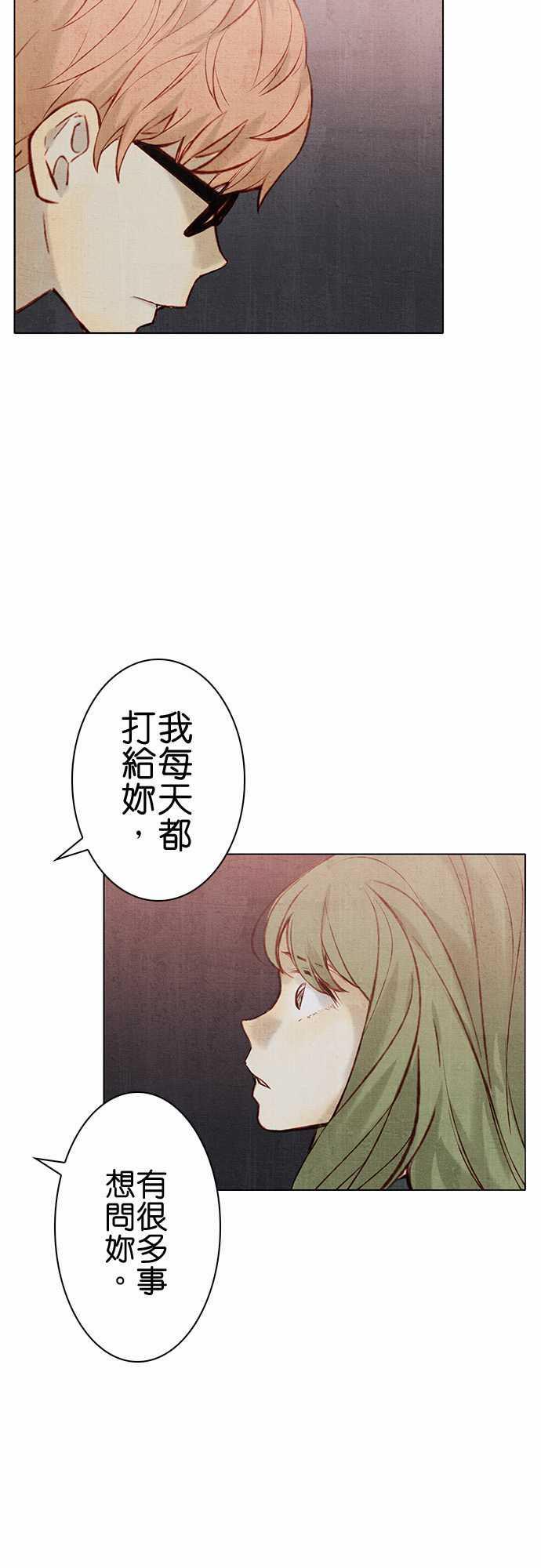 漫画老师作文韩漫全集-第14话无删减无遮挡章节图片 