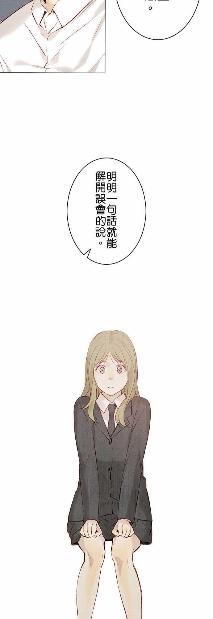 漫画老师作文韩漫全集-第14话无删减无遮挡章节图片 