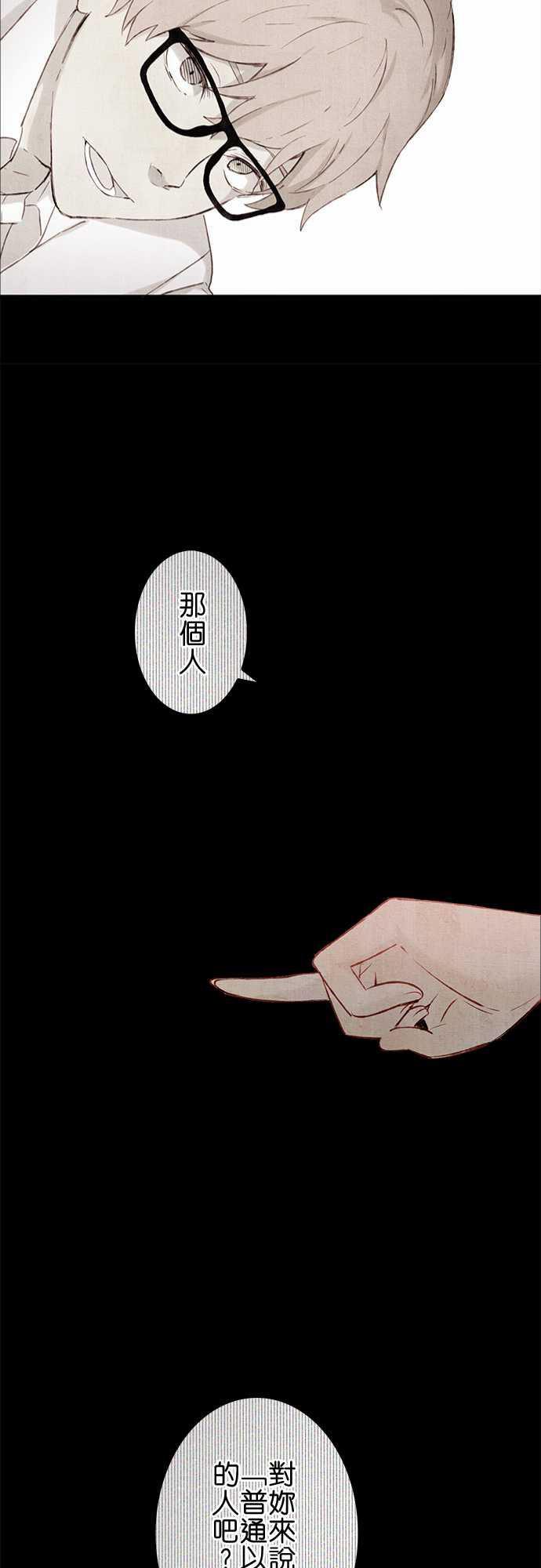 漫画老师作文韩漫全集-第14话无删减无遮挡章节图片 