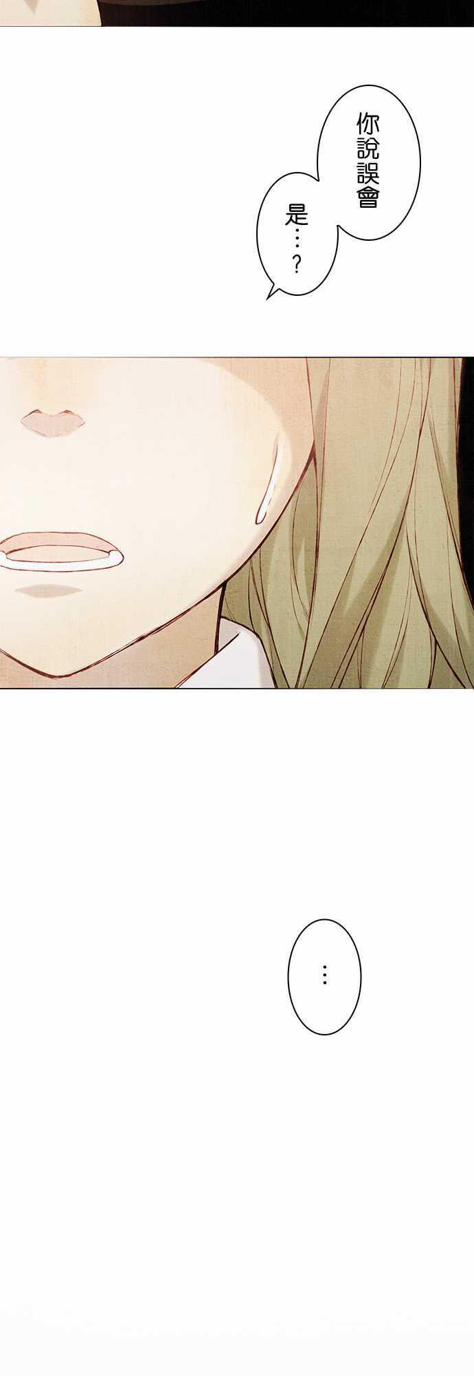 漫画老师作文韩漫全集-第14话无删减无遮挡章节图片 