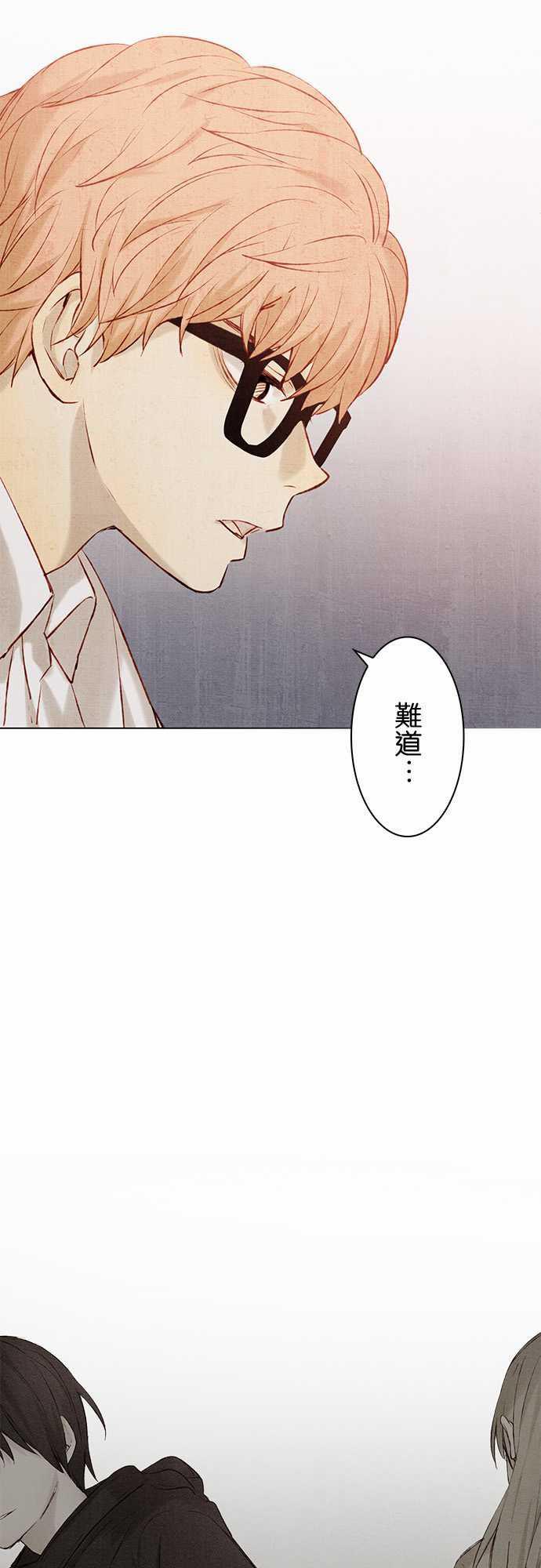 漫画老师作文韩漫全集-第14话无删减无遮挡章节图片 