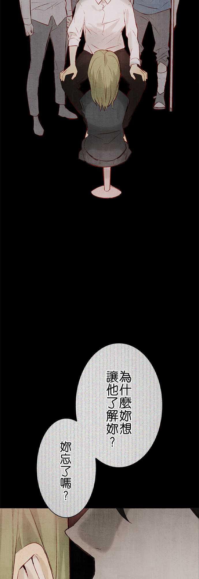 漫画老师作文韩漫全集-第14话无删减无遮挡章节图片 
