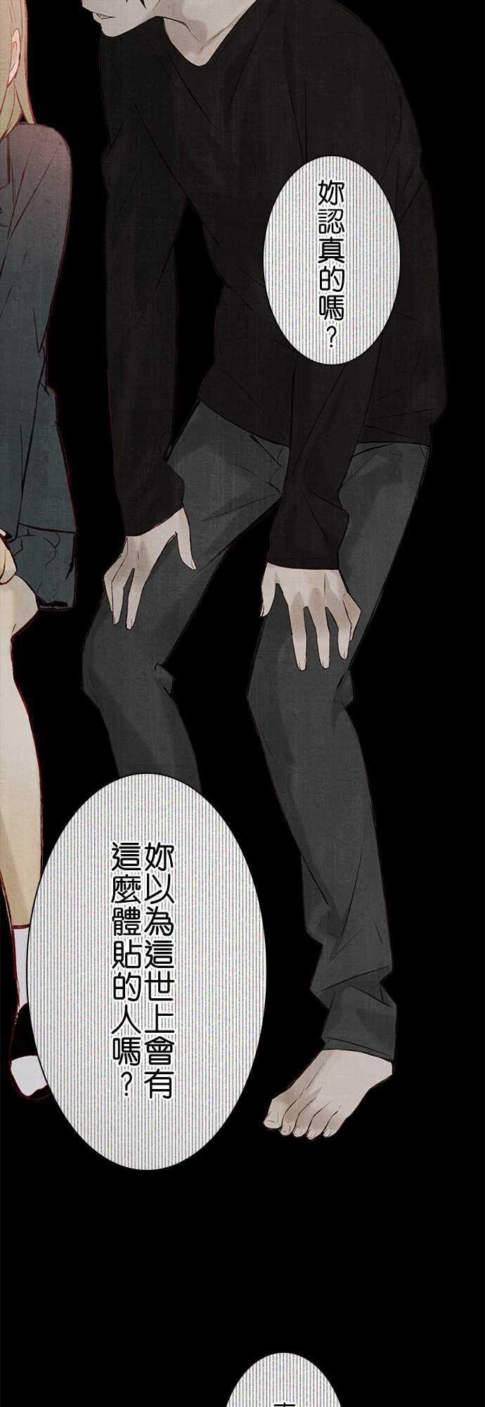 漫画老师作文韩漫全集-第14话无删减无遮挡章节图片 