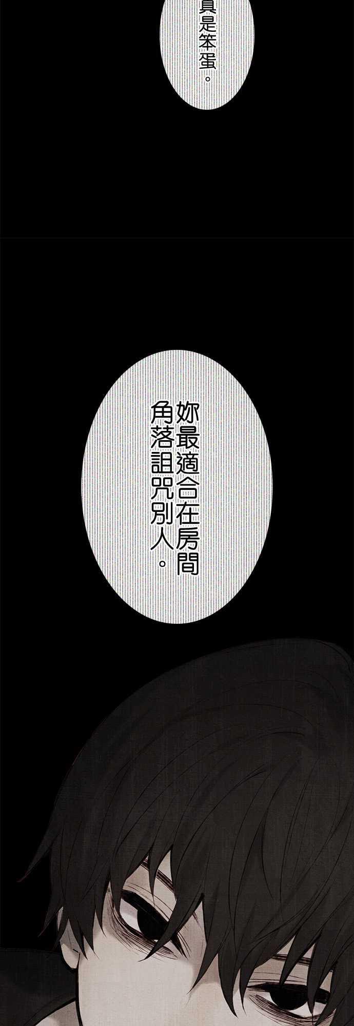 漫画老师作文韩漫全集-第14话无删减无遮挡章节图片 