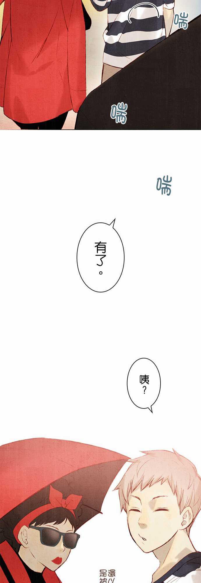 漫画老师作文韩漫全集-第14话无删减无遮挡章节图片 