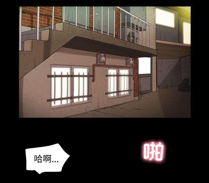 日本邪恶漫画色系韩漫全集-第1话 分手无删减无遮挡章节图片 