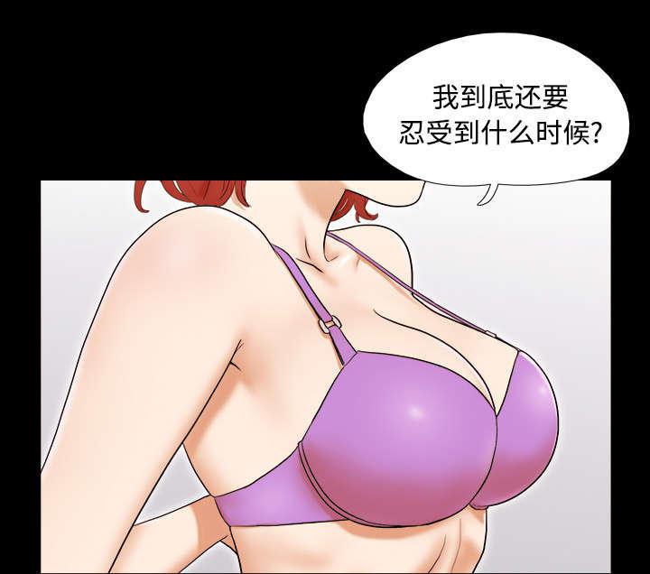 日本邪恶漫画色系韩漫全集-第1话 分手无删减无遮挡章节图片 