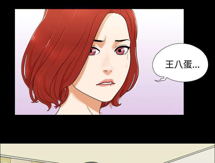 日本邪恶漫画色系韩漫全集-第1话 分手无删减无遮挡章节图片 