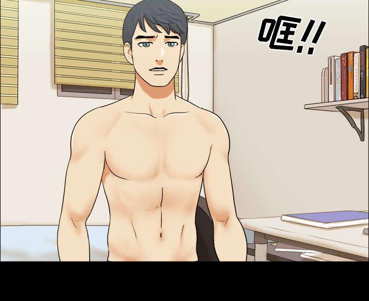 日本邪恶漫画色系韩漫全集-第1话 分手无删减无遮挡章节图片 