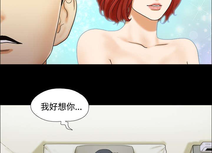 日本邪恶漫画色系韩漫全集-第2话 醒悟无删减无遮挡章节图片 