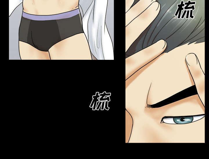 日本邪恶漫画色系韩漫全集-第2话 醒悟无删减无遮挡章节图片 