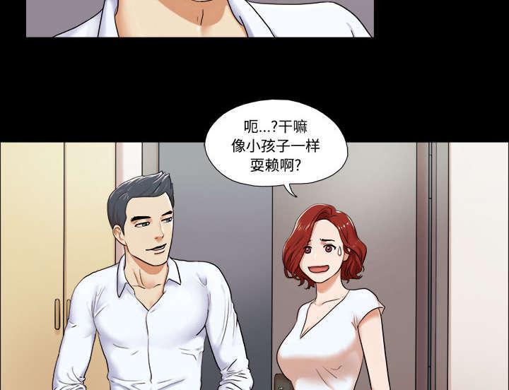 日本邪恶漫画色系韩漫全集-第3话 约会无删减无遮挡章节图片 