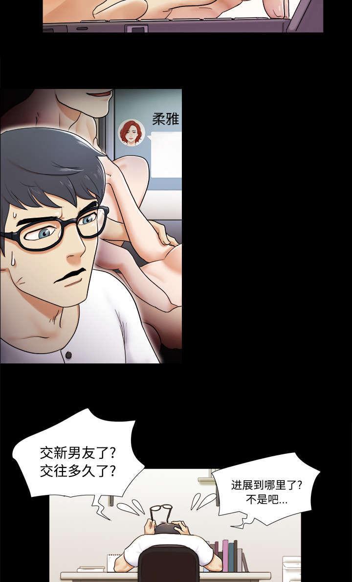 日本邪恶漫画色系韩漫全集-第3话 约会无删减无遮挡章节图片 
