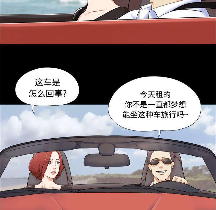 日本邪恶漫画色系韩漫全集-第3话 约会无删减无遮挡章节图片 