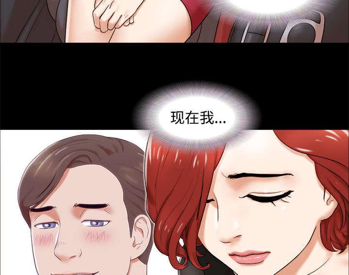 日本邪恶漫画色系韩漫全集-第3话 约会无删减无遮挡章节图片 