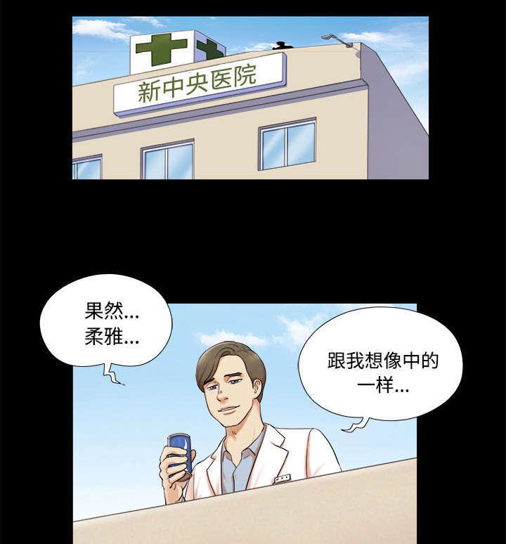 日本邪恶漫画色系韩漫全集-第4话 复合无删减无遮挡章节图片 